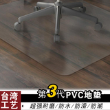 地板保护垫透明地垫木地板保护垫门垫办公椅垫电脑椅地垫椅子地垫