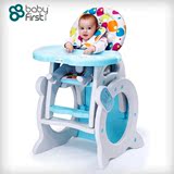 宝贝第一QQ咪餐椅 便携式儿童餐椅 宝宝多功能高档儿童折叠餐桌椅