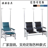 PU输液椅连排椅钢木椅办公家具医用椅一二三人位点滴椅候诊椅