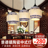 中式古典陶瓷吊灯 三头书房餐厅灯 温馨卧室吊灯 工艺灯饰灯具