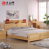 实木床 新西兰松木儿童床1.2 1.5单人床1.8米双人床卧室家具