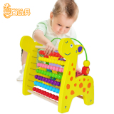儿童玩具珠算串珠大号绕珠架 1-3-5岁宝宝学习数学木制积木计算台