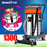 杰诺JN301-100L-3000W工业吸尘器干湿两用桶式大功率超强工厂用