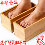 (足部腰部背部腹部通用)竹制足疗箱盒艾灸温灸器具艾灸盒99元包邮