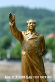 毛主席铜像 纯铜摆件 特价全身 毛泽东铜像挥手工艺品 家居 饰品