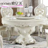 欧式餐桌双层大理石圆桌实木餐桌椅组合6人简约白色香槟饭桌 包邮