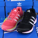 现货正品 Adidas/阿迪达斯 女子 跑步鞋 AQ2318 AQ2319 AF6040