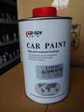 汽车油漆辅料稀释剂稀料成品漆清漆光油亮油稀料稀释剂1升 4L装
