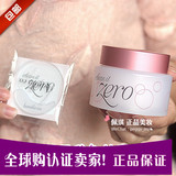 韩国正品banila co芭妮兰卸妆膏 致柔粉色水乳深层清洁温和无刺激