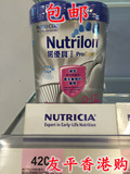 香港超市代购 诺优贝Nutrilon白金版牛栏1段半水解蛋白低敏