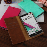 LG G4保护套 H818手机壳F500 H815T保护壳 LGG4皮套翻盖插卡韩国