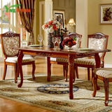 美式家具仿古可伸缩实木餐桌椅组合1.8米欧式长方形餐台折叠餐桌