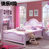 粉色公主床儿童家具组合女孩单人床1.5米实木床小孩双人床韩式床