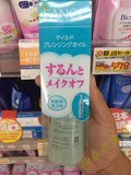 代购日本本土药妆店FANCL无添加纳米净化卸妆油/液120ml现货