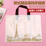 包邮 欧版服装袋 巴黎铁塔塑料袋 手提袋 礼品袋子 包装袋 订做