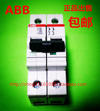 ABB特价小型断路器家用空开正品空气开关2P80A双进双出S282-C80A