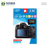 JJC 2片屏幕贴膜 适用佳能相机 70D 主屏+肩屏专用双屏高清保护膜