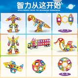 哆啦A梦益智百变提拉磁力片22片装儿童早教磁性拼装建构积木玩具