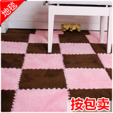 软拼接绒泡沫地垫客厅家用儿童塑料地毯卧室爬行垫铺地板垫子拼图