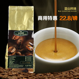 新鲜现磨 454g 商用 有机咖啡粉 现磨 牙买加 蓝山 咖啡豆 批发