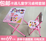 [转卖]特价卡通幼儿园小学生儿童可折叠学习桌椅套装写字台吃饭