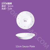 [转卖]美国康宁餐具紫梅系列玻璃陶瓷圆盘酱碟深盘浅盘汤碗正品