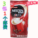 雀巢咖啡整袋装700g克原味1+2速溶咖啡三合一新装升级配方饮品