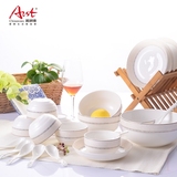中式瓷碗雅诚德家用勺子韩式碗碟套装20头盘子餐饮具 餐具套装碗