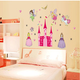 儿童房公主小女孩卧室床头背景装饰卡通城堡贴画墙贴纸 美女天使