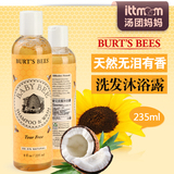 美国Burt's Bees小蜜蜂婴儿天然成分宝宝洗发水沐浴露二合一235ml