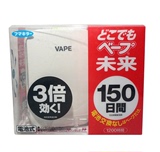 【日本直邮现货】 VAPE无毒无味电子驱蚊器 便携婴儿防蚊器 150日