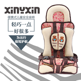简易便携式0-4-12岁儿童汽车安全座椅安全带婴儿车载座椅宝宝背带