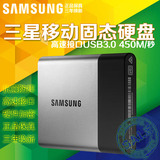 Samsung/三星 MU-PT1T0B/CN 固态移动硬盘 1t 高速迷你便携式 T3