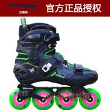 PowerSlide14款宝狮莱S4花式男女平花直排轮滑鞋溜冰鞋