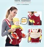 新款韩版婴儿腰凳多功能宝宝双肩背带背袋抱凳夏季透气包邮