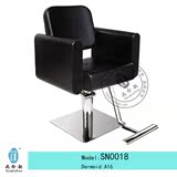 ［ 尚今朝 ］专业理发椅剪发椅子美发店升降椅子 发廊椅子SN0018