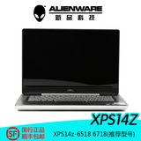 Dell/戴尔 XPS14z-6518 6718 xps14z L412x xps14 超级笔记本电脑
