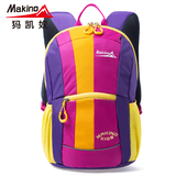 Makino/犸凯奴专业户外登山包儿童双肩背包书包减震透气旅行包