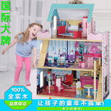 美国MAXIM儿童芭比娃娃屋玩具房子大型别墅套装女孩过家家diy小屋