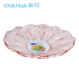 茶花水果盘创意零食小吃托盘仿水晶干果盘糖果盘透明塑料葵花盘