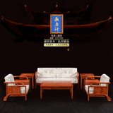 红木现代中式风格简约非洲花梨木实木沙发客厅家具江南之诗组合