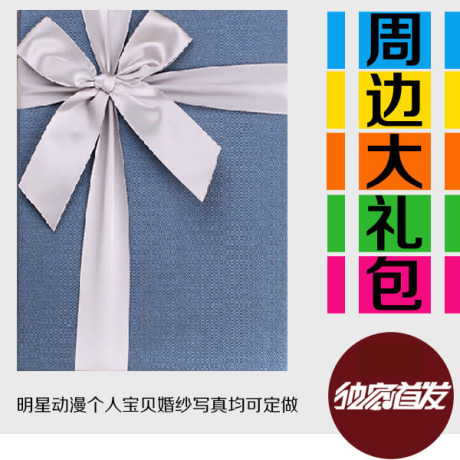 七雄争霸 皮卡堂 街机三国 diy礼物同款周边大礼