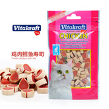 德国Vitakraft卫塔卡夫美味猫零食 鸡肉鳕鱼寿司卷 50g