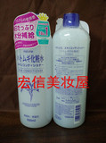 日本原装 Naturie 薏仁水化妆水500ml 健康水 爽肤美白保湿 批发