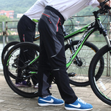 台湾拓朴骑行服 骑行裤 长裤 春秋 男女休闲自行车装备骑行服套装