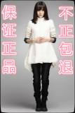 圣迪奥剪标2013新款女装冬装时尚韩版宽松羊毛呢大衣外套2481768