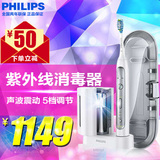 Philips/飞利浦HX9172充电式声波震动电动牙刷压力感应 含两刷头