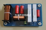 专业舞台音箱分频器 高低音二分频 PA-2 喇叭扬声器分频