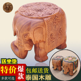泰国木雕大象凳子全实木大象换鞋凳彩色原木象凳招财摆件彩绘家具