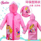 芭比儿童雨衣女童3-4岁小学生雨衣宝宝雨衣小孩雨披带书包位雨具